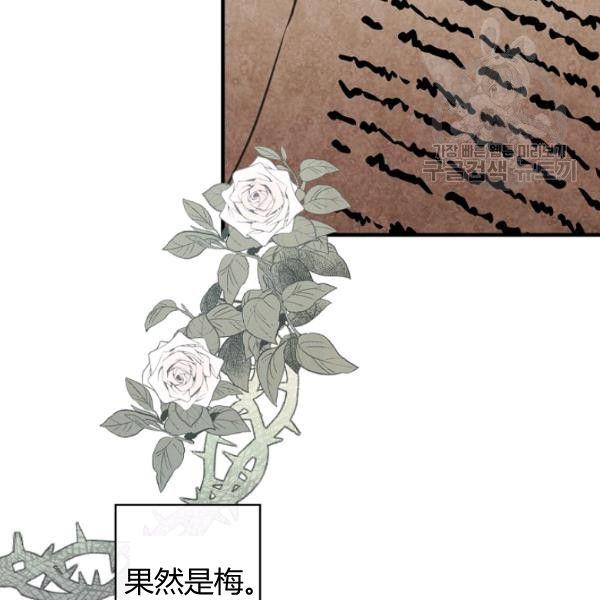 第42话 蓄势待发88