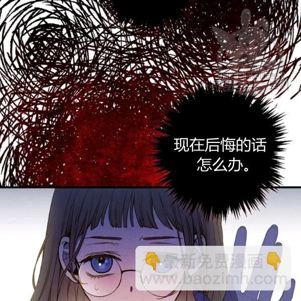 第42话 蓄势待发9
