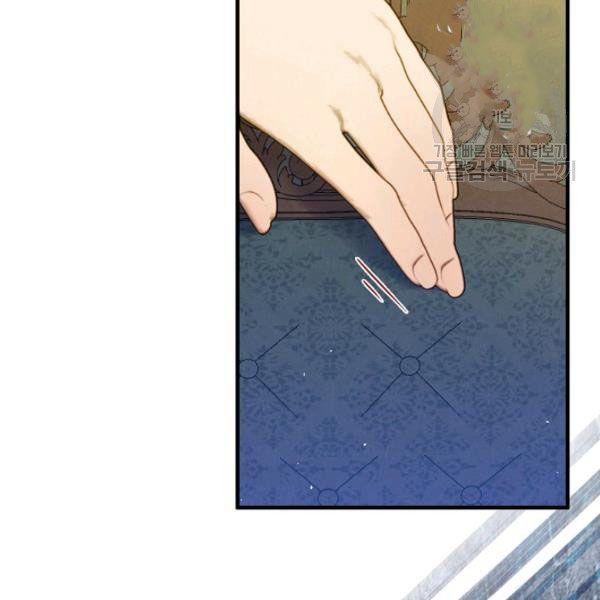 第45话 我要成为一名新女性110