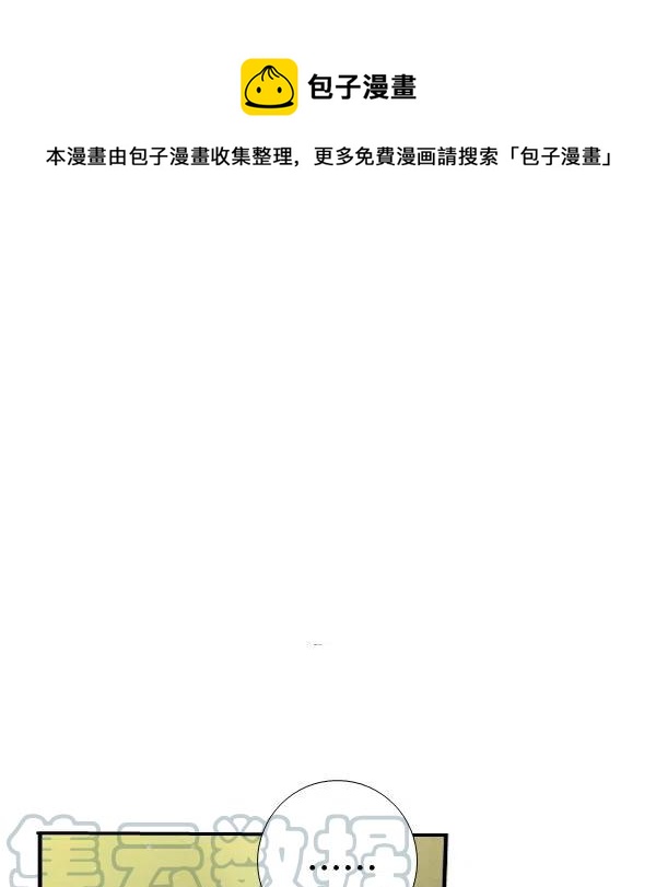 第46话 令人敬畏的君主0