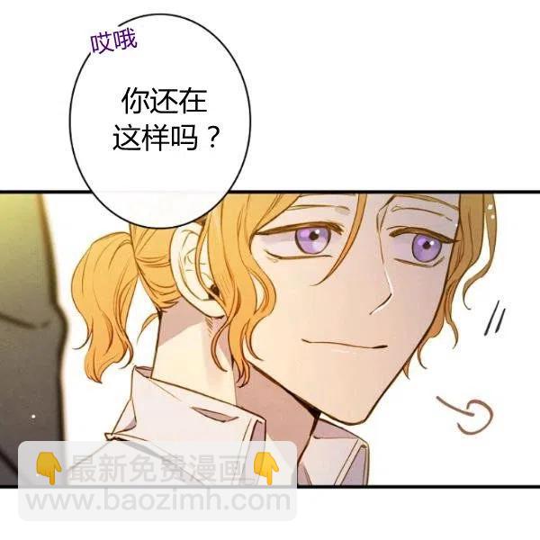 第46话 令人敬畏的君主101