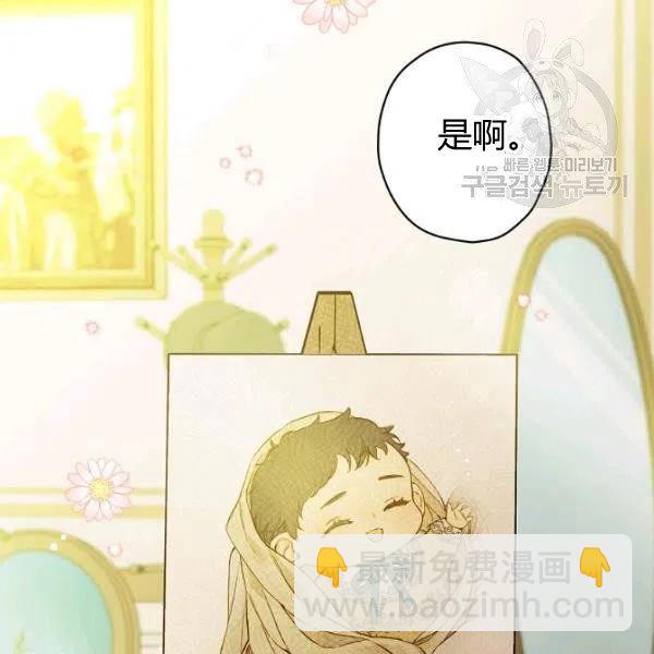 第46话 令人敬畏的君主102