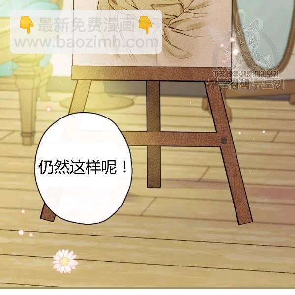 第46话 令人敬畏的君主107
