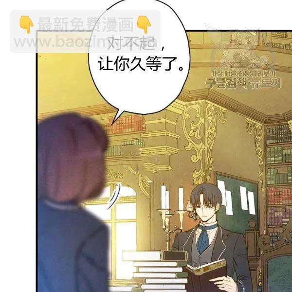第46话 令人敬畏的君主11