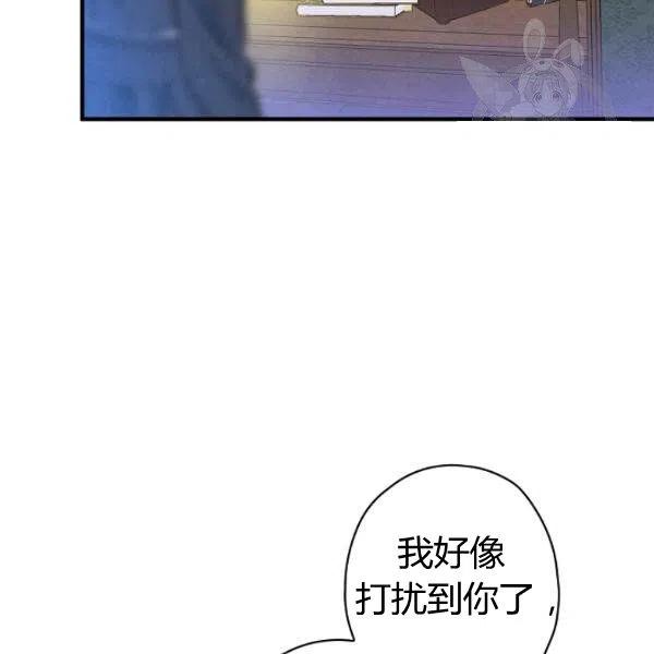 第46话 令人敬畏的君主12