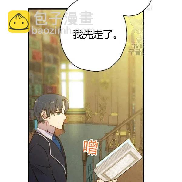 第46话 令人敬畏的君主13
