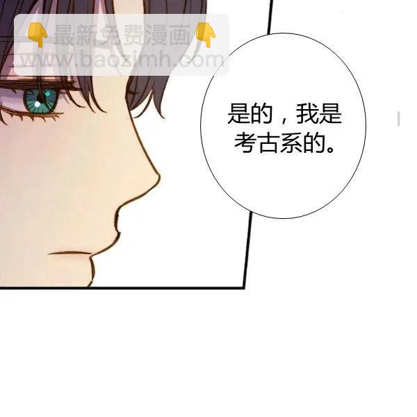 第46话 令人敬畏的君主16