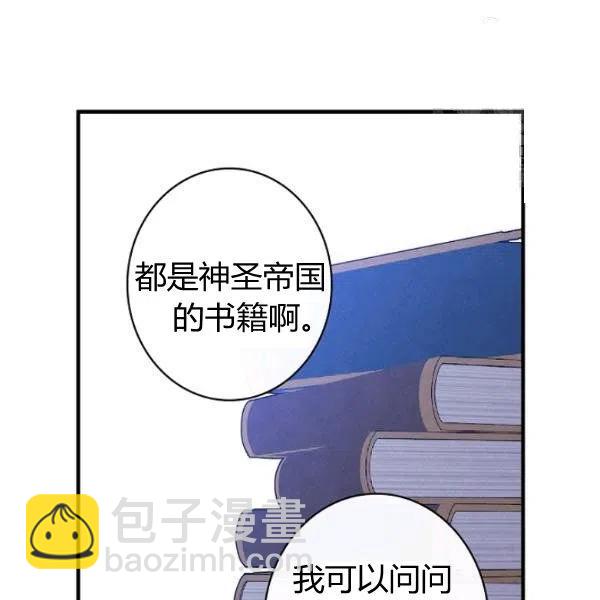 第46话 令人敬畏的君主17