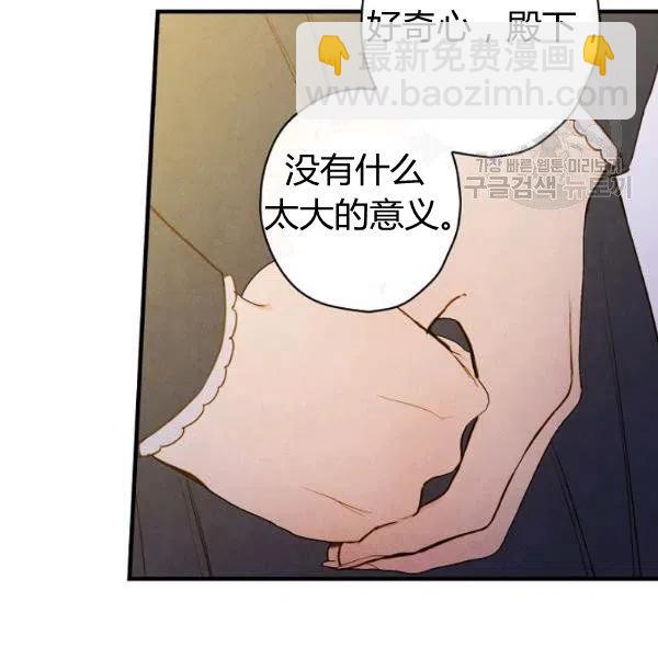 第46话 令人敬畏的君主19