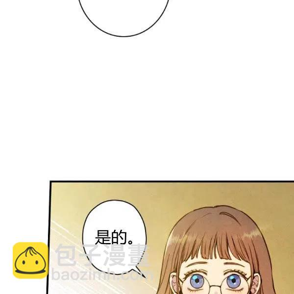 第46话 令人敬畏的君主2