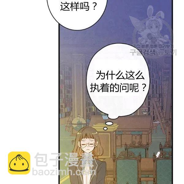 第46话 令人敬畏的君主22