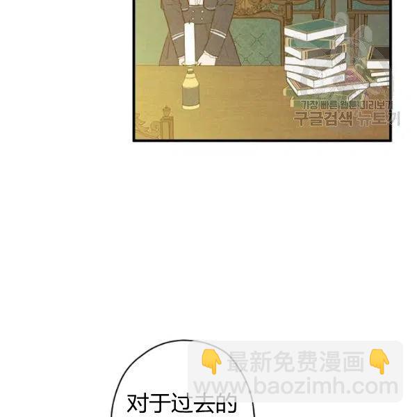 第46话 令人敬畏的君主23