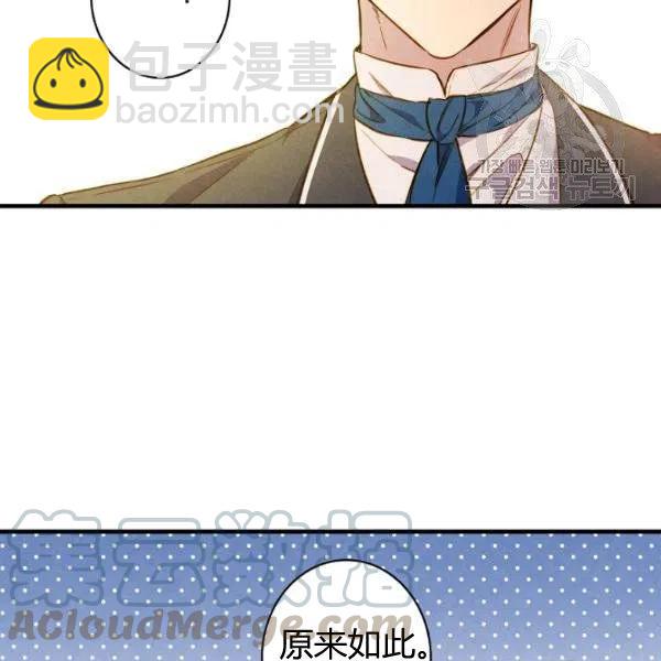 第46话 令人敬畏的君主25