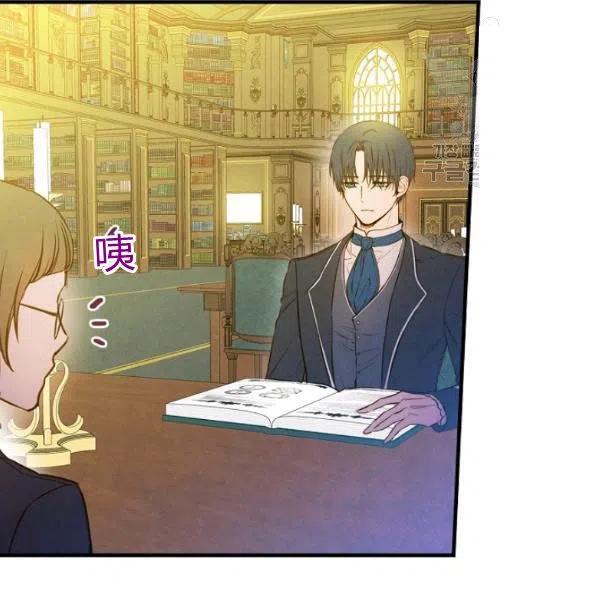 第46话 令人敬畏的君主27