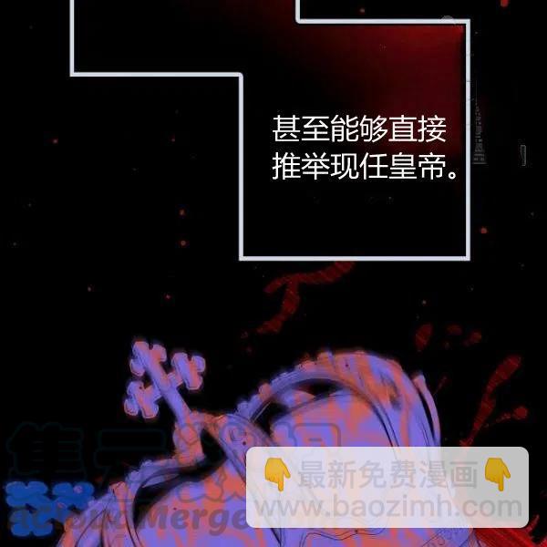 第46话 令人敬畏的君主40