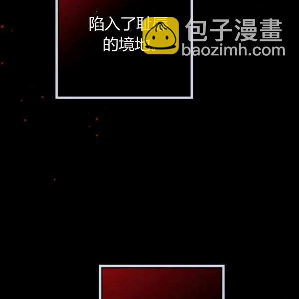 第46话 令人敬畏的君主42