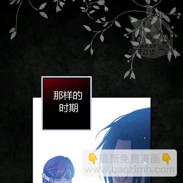 第46话 令人敬畏的君主51