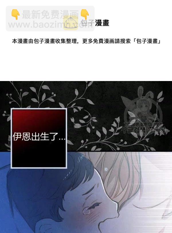第46话 令人敬畏的君主53