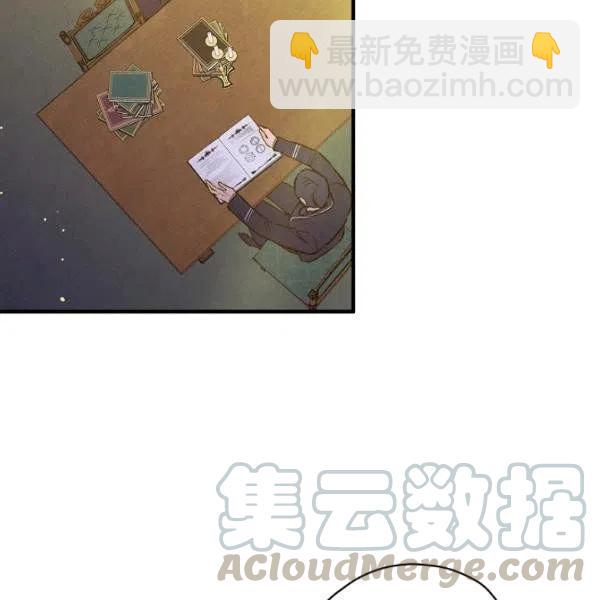 第46话 令人敬畏的君主59