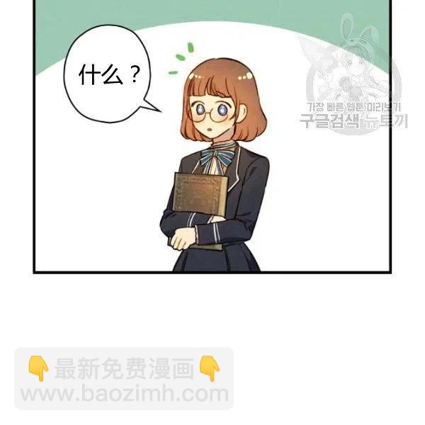 第46话 令人敬畏的君主62