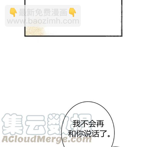 第46话 令人敬畏的君主64