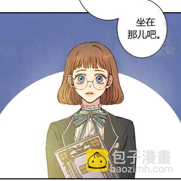 第46话 令人敬畏的君主65