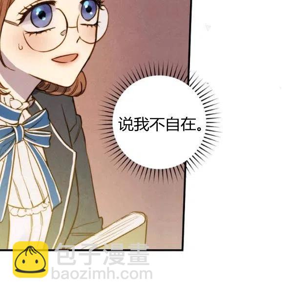第46话 令人敬畏的君主67