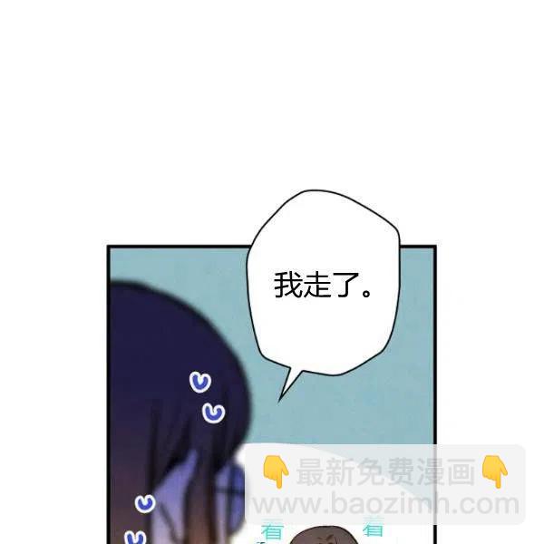 第46话 令人敬畏的君主68