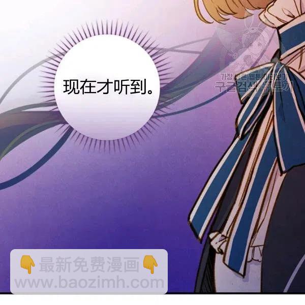 第46话 令人敬畏的君主7