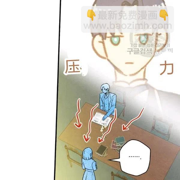 第46话 令人敬畏的君主70