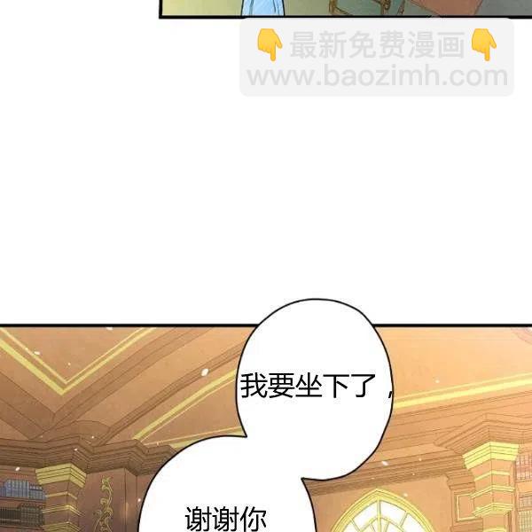 第46话 令人敬畏的君主71