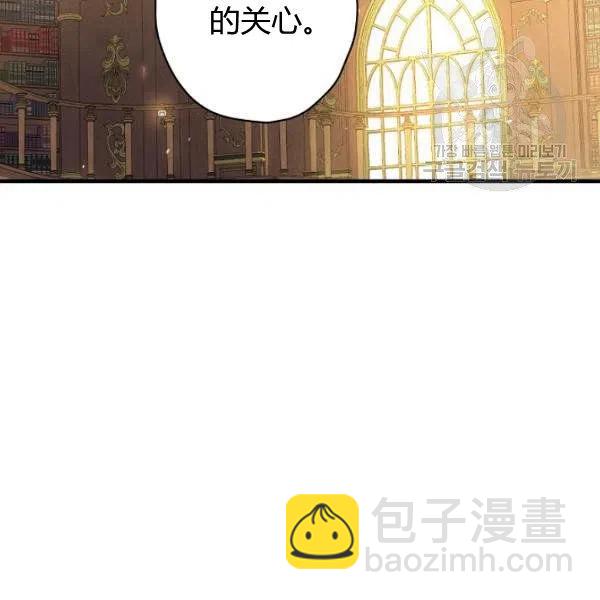 第46话 令人敬畏的君主72