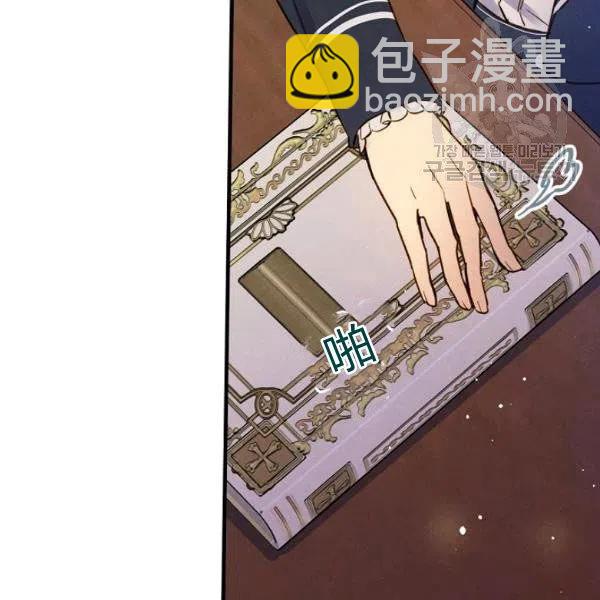 第46话 令人敬畏的君主78