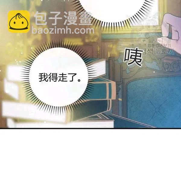 第46话 令人敬畏的君主80
