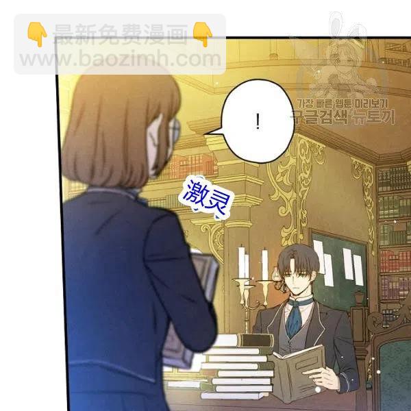 第46话 令人敬畏的君主82