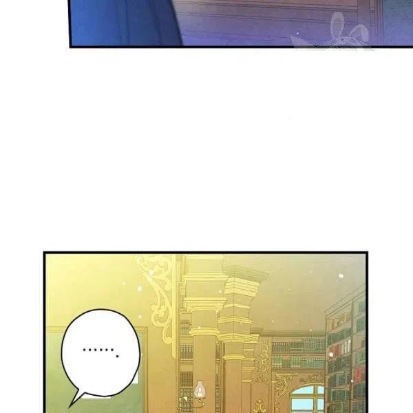 第46话 令人敬畏的君主83