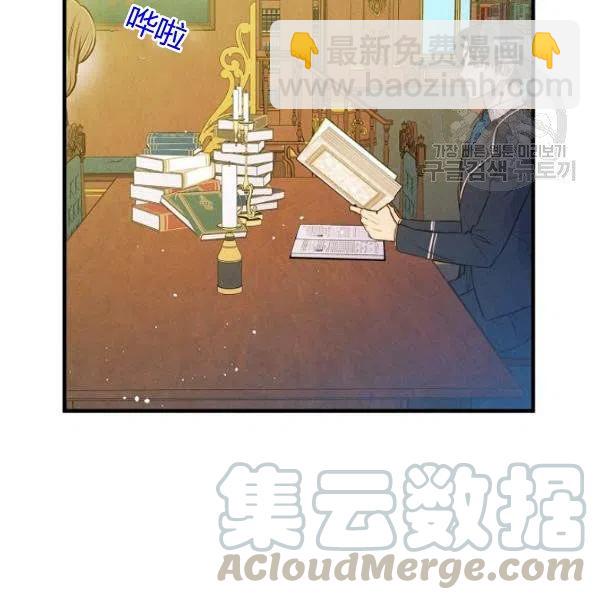 第46话 令人敬畏的君主84