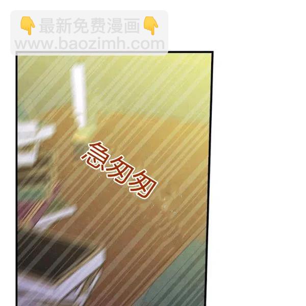 第46话 令人敬畏的君主85