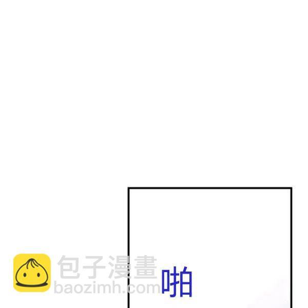 第46话 令人敬畏的君主87