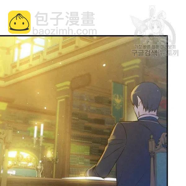第46话 令人敬畏的君主90