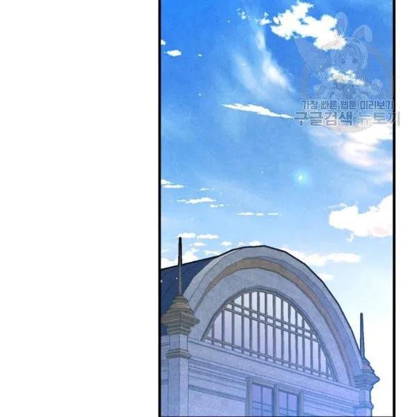 第46话 令人敬畏的君主93