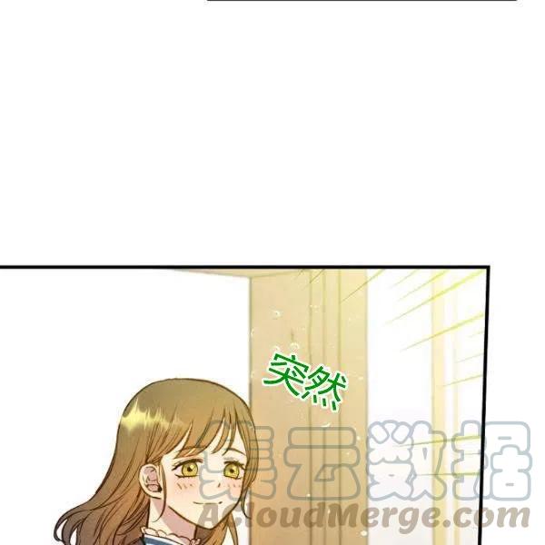 第46话 令人敬畏的君主94