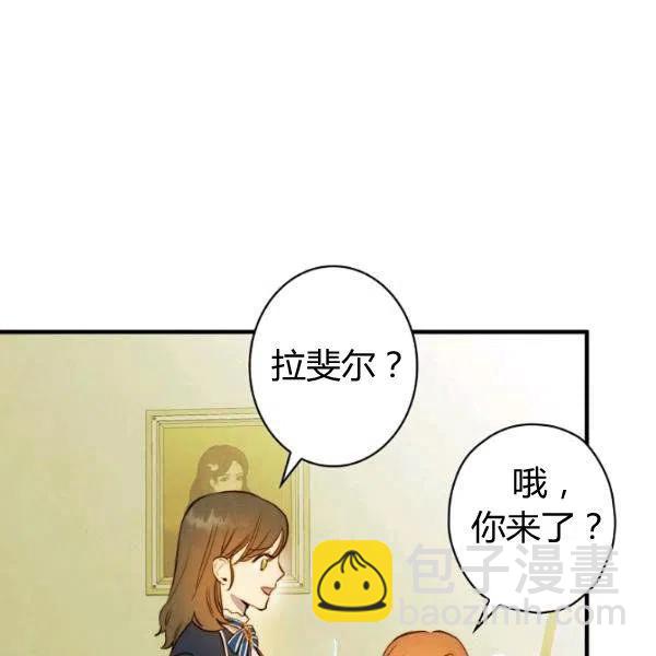 第46话 令人敬畏的君主98