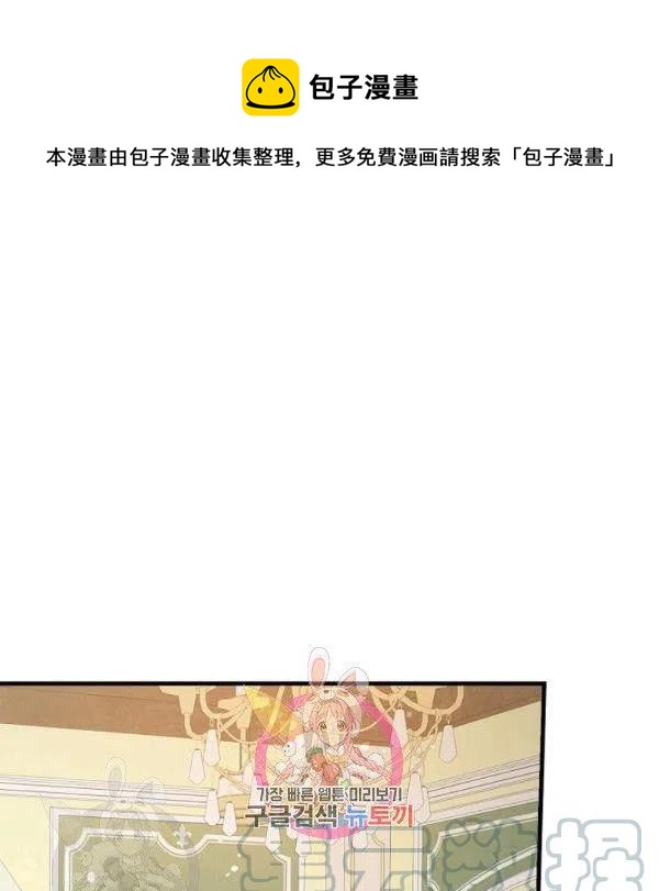 第48话 肆意挥霍0