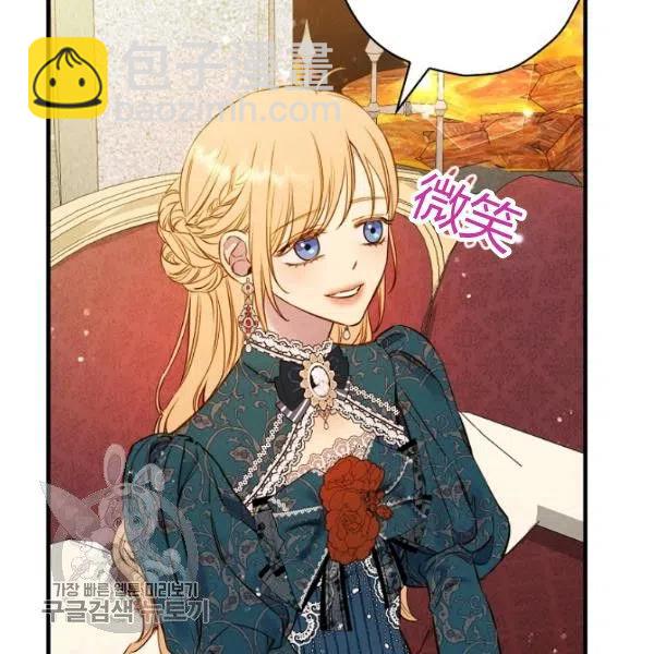 第48话 肆意挥霍10
