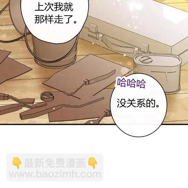 第48话 肆意挥霍107