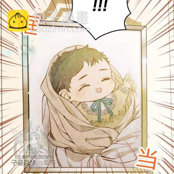 第48话 肆意挥霍110