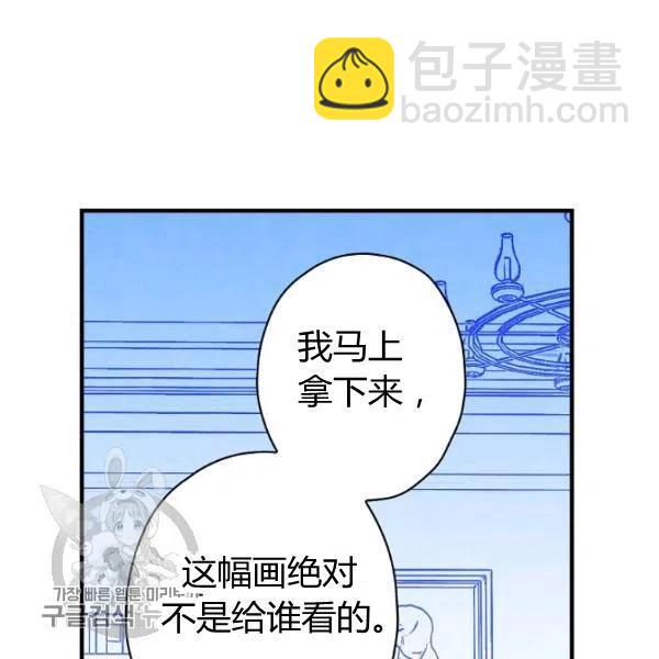 第48话 肆意挥霍113