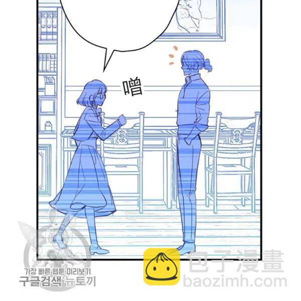第48话 肆意挥霍114