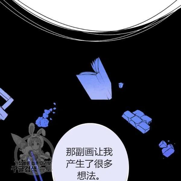 第48话 肆意挥霍117